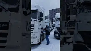 Когда пытаешься открыть дверь седельного тягача в -30