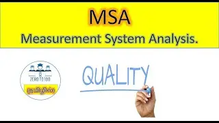 MSA in Tamil | Measurement system analysis explained in tamil for beginners | MSA
