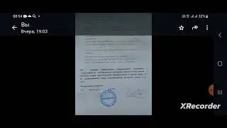Грыша ушла вместе с унитазом