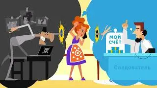 Мошенники