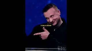 Мем на века😂 #camedy #юмор #standupcomedy #camedey #натальнаякарта #смех #standup