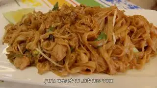 רונג'אן