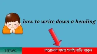 How to write down a heading ? Full tutorial.
