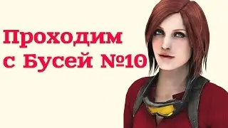 Resident Evil Revelations 2: 3 Эпизод Прохождение ❋ Червячок ❋ №10