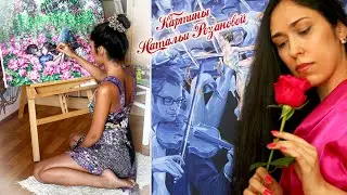КАРТИНЫ НАТАЛЬИ РЕЗАНОВОЙ / PAINTINGS BY NATALIA REZANOVOY n.rezanova art  художник Наталья Резанова