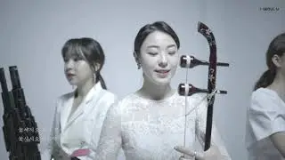 국악 듀오 '두은' 과 젊은 작곡가 '이예솔' 의 콜라보 ' 이꽃 저꽃 피고 지고 ' ㅣ 국악듀오 ㅣ 작곡가 이예솔