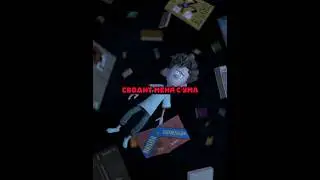 Что такое смерть?… 