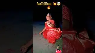 Ladki Bom 💥🧨# Ko Jalane Se 2024 funny 🙄😁😂