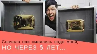 Одноклассники смеются над моими роликами 3