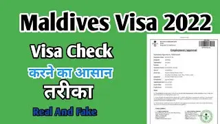 How To Check Maldives Visa Status Online 2022 || Technoo Therapy #maldivesvisa