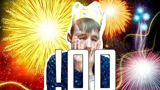 !00 П