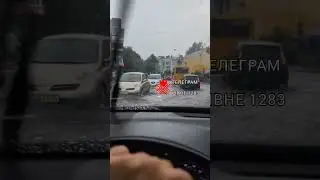 Вулиця Чорновола попливла