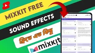 সেরা সাউন্ড ইফেক্ট ব্যাকগ্রাউন্ড মিউজিক -🔥Free Templates, Music, Videos, Sounds