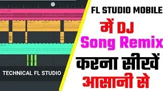 fl studio mobile me song remix kaise karen || fl studio mobile me song remix kaise kare