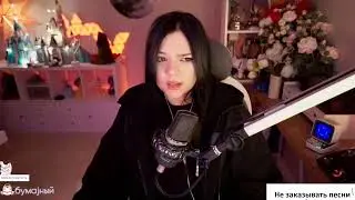 🔴 МУЗЫКАЛЬНЫЙ СТРИМ ДЛЯ  ТЕБЯ =)