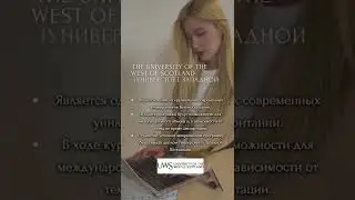 ВОЗМОЖНОСТИ ОБУЧЕНИЯ ЗА РУБЕЖОМ: поступай в этом году 🌎