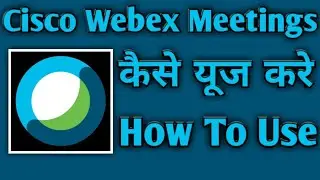 How To Use Cisco Webex Meetings App||Cisco Webex Meetings App ||Cisco Webex Meetings