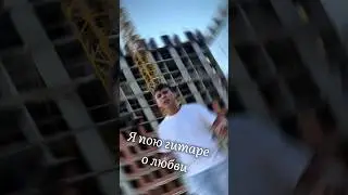 Со двора