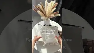 Пиджак артикул:229539817 Брюки артикул:229310812
