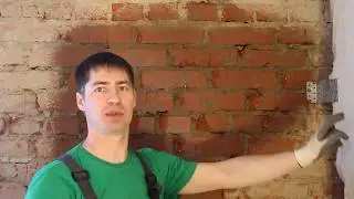 Грунтовка стен, чем и как лучше это сделать г.Миасс