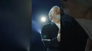 Леонид Агутин — «Аэропорты» / Концерт в день рождения в Зелëном театре