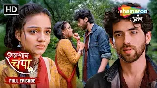 Shamshaan Champa New Episode | Hindi Tv Serial | Shemaroo Umang 