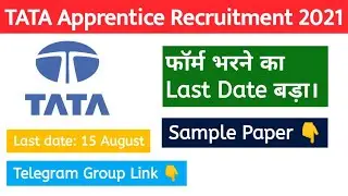 Tata Apprentice 2021 Online Form Apply Last Date Extended