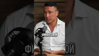 ФИНАНСОВАЯ СВОБОДА #финансоваясвобода #успех #цель