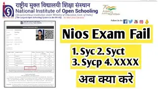 Nios Exam Fail/Compartment Students | Task Is Helping (NIOS) 