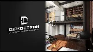 ДОМ С НУЛЯ | СТРОИТЕЛЬСТВО И РЕМОНТ | ОБЗОР ДОМА