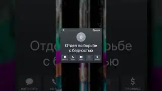 Это видео — знак, что пора позвонить своему создателю