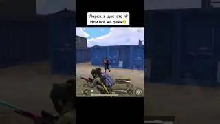 #pubg
