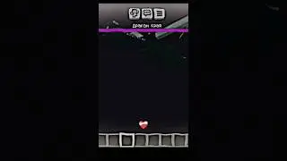 Баг на дракона края #minecraft