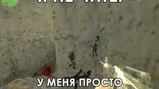 Играем в кс 1.6. ЖЕСТЬ АИМ+ВХ