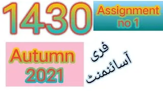 code 1430 Solved Assignment no 1 Autumn 2021