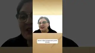 Эксперт Академии Сметного Дела Наталья Павловская отвечает на вопросы участников вебинара.