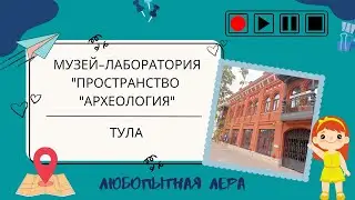 Пространство 