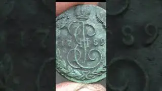 Нашел старинную монету! Поиск монет с металлоискателем! 