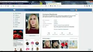 Несколько аккаунтов в одном браузере. Чирков Андрей