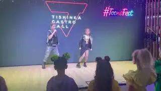 Денис Бунин и Стеша 