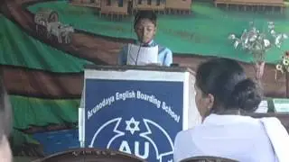 Children's Day Poem Competition