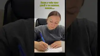 А я-то думала, почему 🤣 #шортс #юмор #прикол