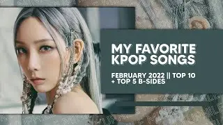 my favorite kpop songs of february 2022 || top 10 (+ my top 5 b-sides)