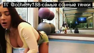Именно поэтому я хожу в спортзал 😋