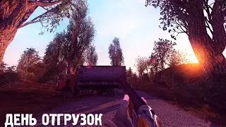 Агрессивная свалка, изломы, бандиты... #5 S.T.A.L.K.E.R  Prosectors Project 1.6.1