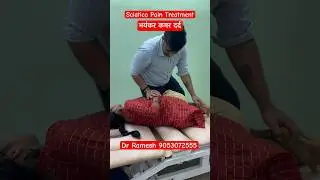 Sciatica Pain Treatment || 