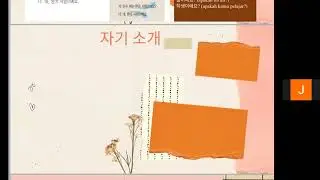 CARA MEMPERKENALKAN DIRI DALAM BAHASA KOREA 
