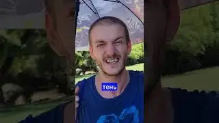 СТАЛ СВОИМ в Израиле