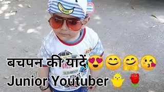 #JuniorYoutuber#बचपन की यादें।Baby entertaining videos. #Kirikavash#