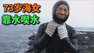 婆婆逼越南兒媳學潛水，兒媳寧死不從，直到她們回了趟越南孃家